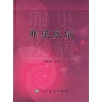 卵巢疾病