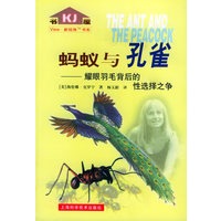 蚂蚁与孔雀:耀眼羽毛背后的性选择之争