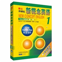 朗文外研社版新概念英语(1)英语初阶(新版)（学习套装，学生用书+录音带,精装）