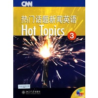 热门话题新闻英语Hof Topics 3(附光盘)