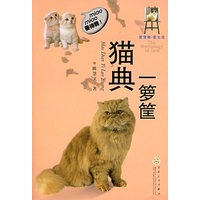 猫典一箩筐