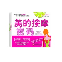 《轻松学按摩》系列共三册