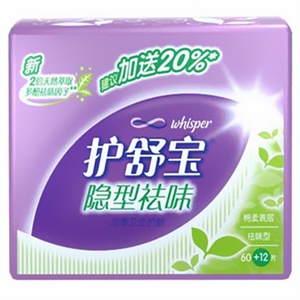 护舒宝 隐型祛味超薄卫生护垫72片