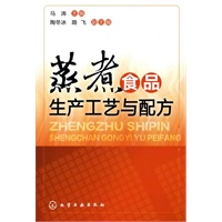 蒸煮食品生产工艺与配方
