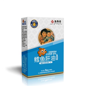 恒寿堂 鳕鱼肝油胶丸(45粒/盒)