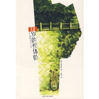 18岁初体验