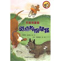 斑点狗绑架案/无敌侦探狗