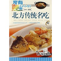 小小名吃馆65：北方传统名吃