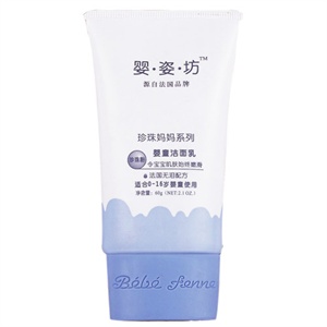 婴姿坊 婴童洁面乳60g/瓶