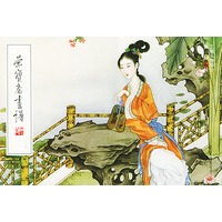 荣宝斋画谱:现代编(119):工笔人物部分