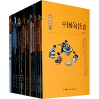 中国读本(全套102册)