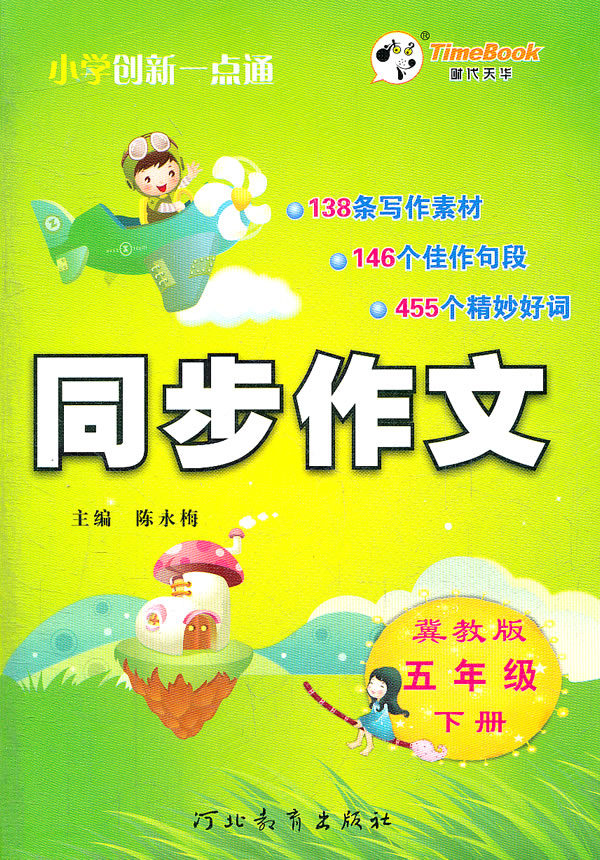 )ϲ(20125ӡˢ);