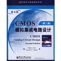 CMOS 模拟集成电路设计（第二版）（英文版）