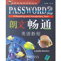 朗文畅通英语教程②(含2CD)