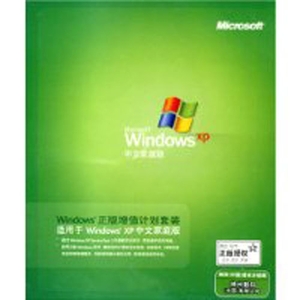 【当当销售配送】微软Windows XP 中文家庭版增值软件套装（WGA ）