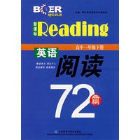 新课标英语阅读72篇(高一下)