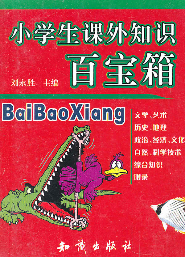 箱子学生特大哪里买卖比较好的 万向轮箱子价