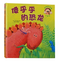 动物捉迷藏-傻乎乎的恐龙（乐乐趣童书：卡通立体场景和中英文双语儿歌完美结合，让孩子爱不释手！）