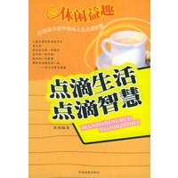 休闲益趣