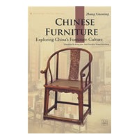 中国家具(英)