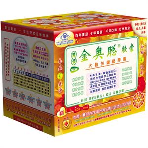 复旦奥医精装金奥聪70粒