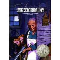 远离芝加哥的地方