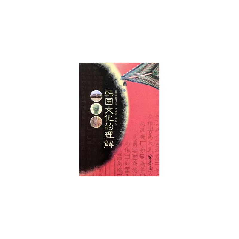【韩国文化的理解图片】高清图_外观图_细节