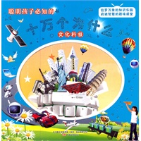 文化科技