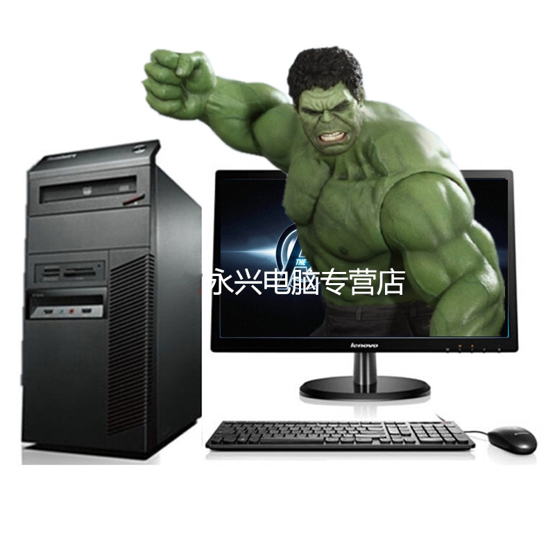 【ThinkPadM8500T-N000 i7-4790 4G内存台式