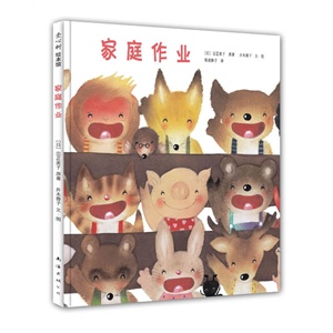 家庭作业:一道名叫“拥抱”的家庭作业，让孩子深切感受温暖的亲情        