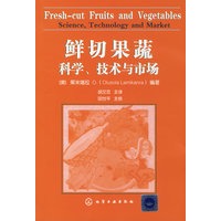 鲜切果蔬科学、技术与市场