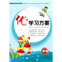 英语：7A/YL NJ版适用（译林牛津版）（2011年6月印刷）优+学习方案/附测试卷