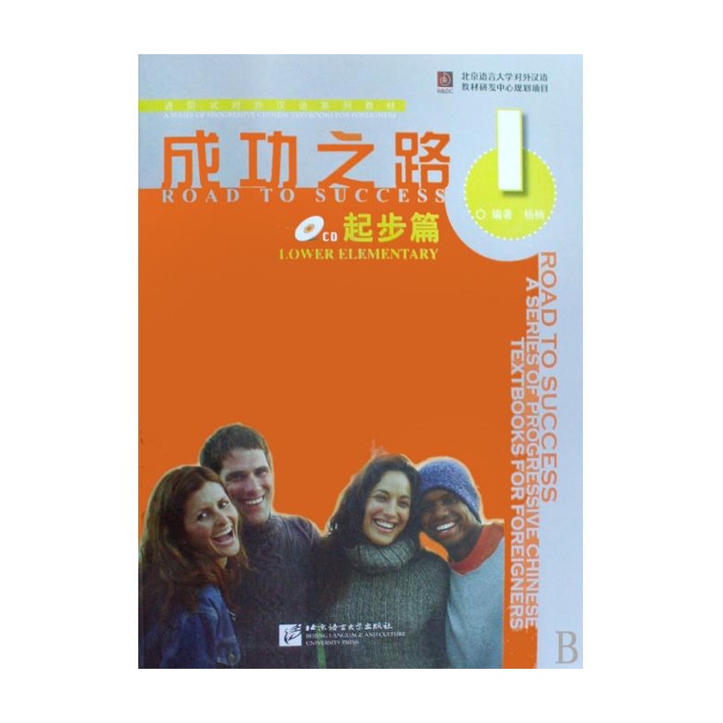 www.shanpow.com_成功之路起步篇。