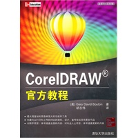 CorelDRAW官方教程