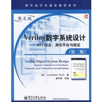 Verilong数字系统设计——RTL综合、测试平台与验证（英文版）（附光盘）
