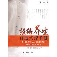 <em>20几岁女人必读的男人心理学</em>下载 - Rain.net.c