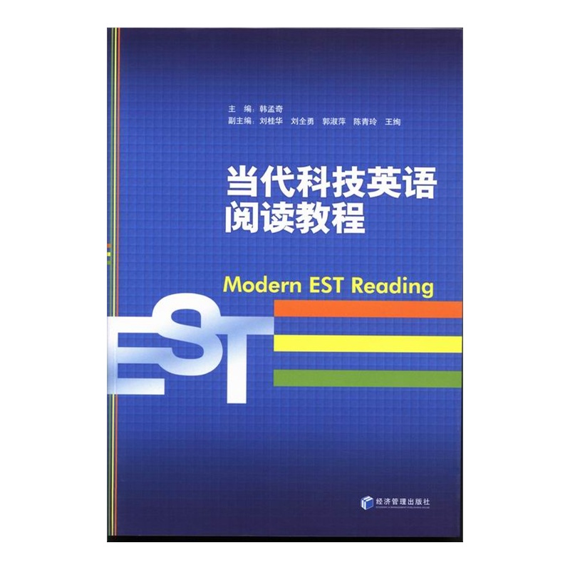 技术的英语单词怎么读