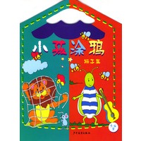 小孩涂鸦--狮子篇5--6岁