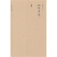 开卷书坊·劫后书忆
