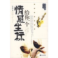 给你一个情感坐标