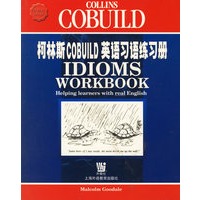 柯林斯 COBUILD 英语习语练习册