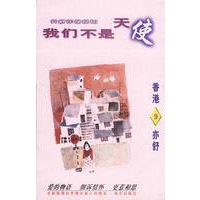 亦舒作品系列全集(全套三十册)