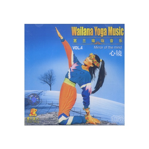 哪里有蕙兰瑜伽音乐下载