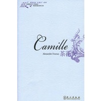 世界名著“红蓝白”系列：茶花女
