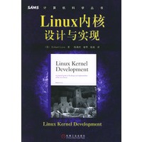 计算机科学丛书——Linux内核设计与实现