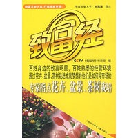 专家指点花卉、盆景、茶树栽培（附光盘）