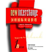 剑桥国际英语教程(1B)(练习册)
