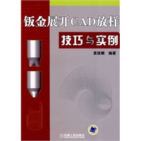 实用英语