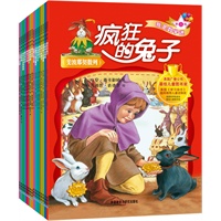 我是数学迷（套装共16册）（美国五项大奖数学绘本，带你发现数学的可爱面）