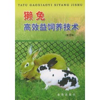 獭兔高效益饲养技术(修订版)